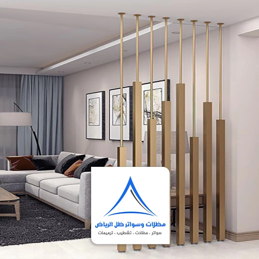 حواجز بارتشن الرياض