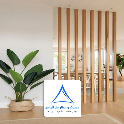 ديكورات قواطع خشبية بالرياض