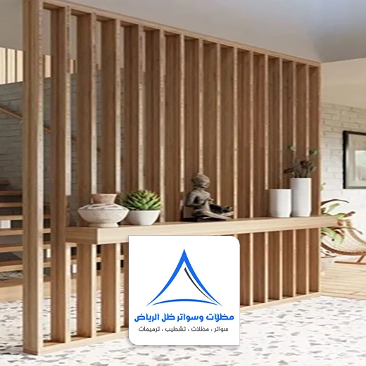 ديكورات قواطع خشبية بالرياض