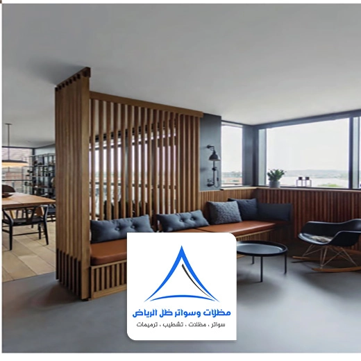 اشكال قواطع بارتشن