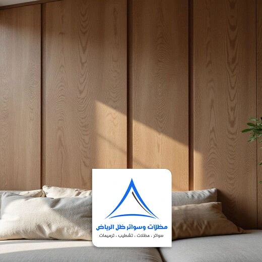 ديكور تلفزيون شيبورد الرياض