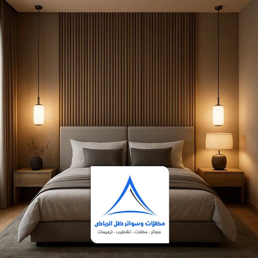 تركيب شيبورد للجدران الرياض