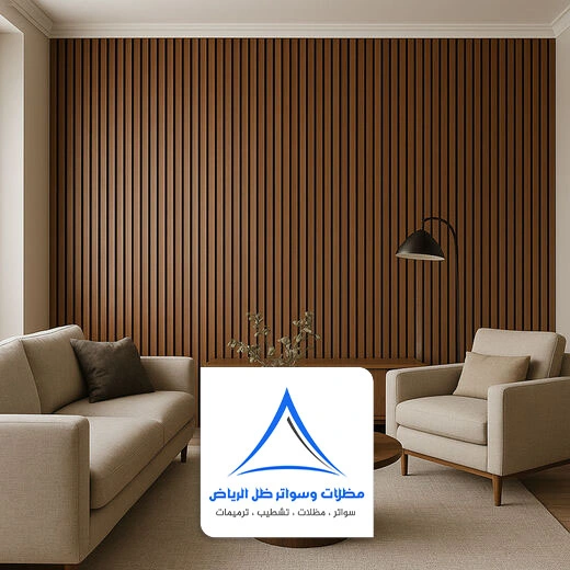 خشب شيبورد جداري الرياض