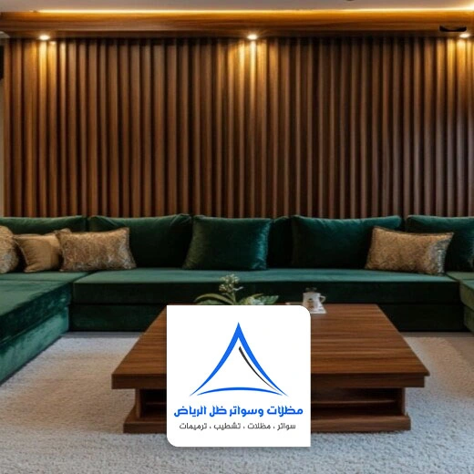 ديكور شيبورد مجالس الرياض