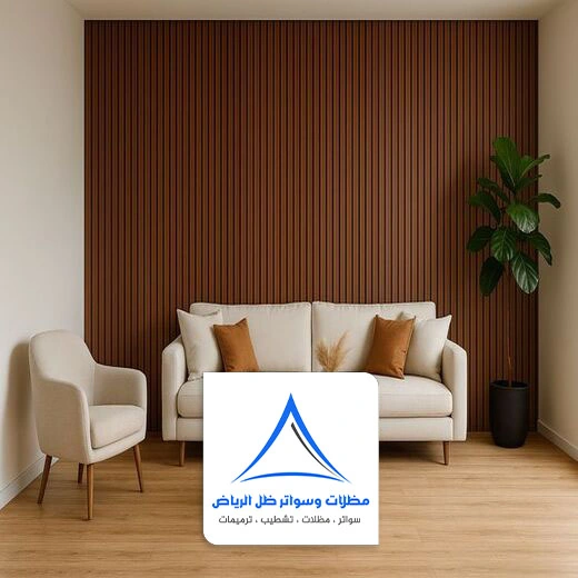 تركيب الواح شيبورد الرياض