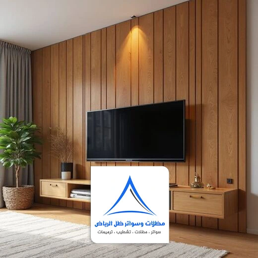 ديكور حائط شيبورد الرياض