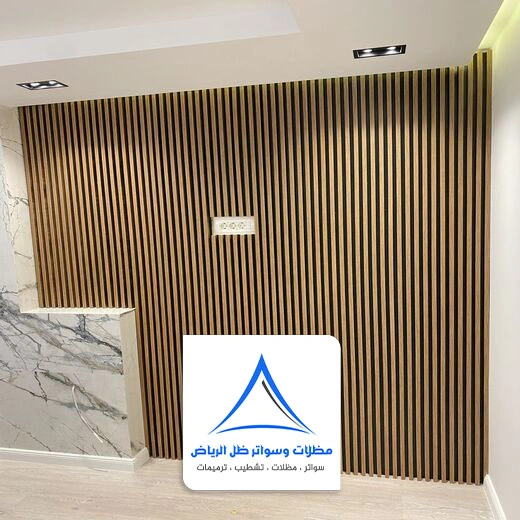 ديكور صاله شيبورد الرياض