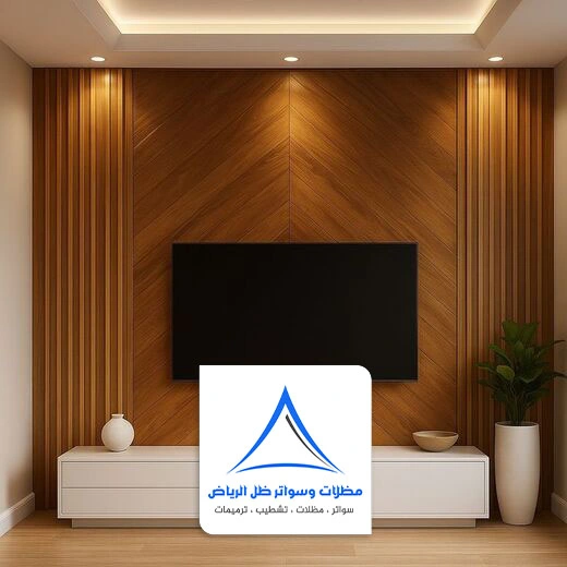 تركيب الواح شيبورد الرياض