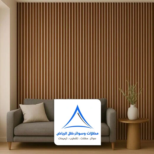خشب شيبورد جداري الرياض