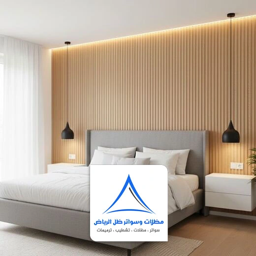 ديكور صاله شيبورد الرياض