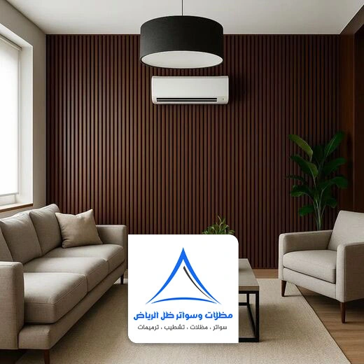 ديكور شيبورد مجالس الرياض