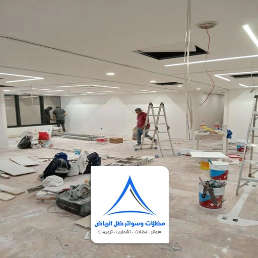 صيانة اسقف المنازل الرياض