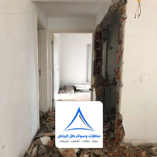 خدمات صيانة المنازل الرياض