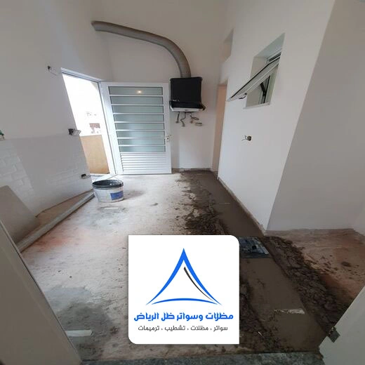 صيانة منزل شاملة الرياض