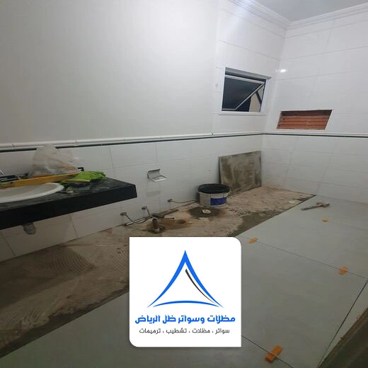 صيانة جدران المنازل الرياض