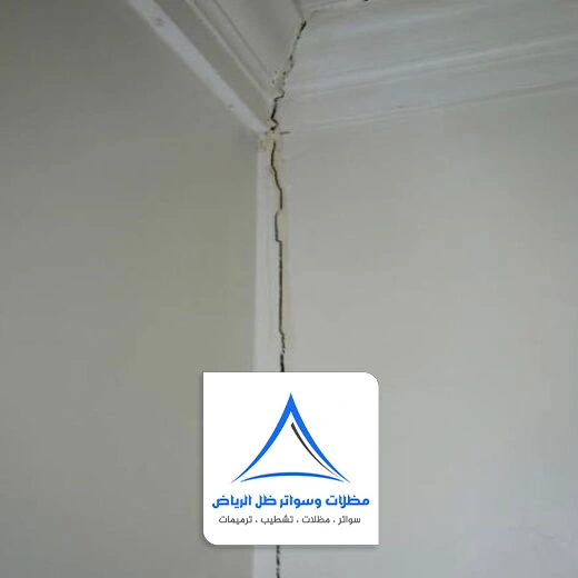 ترميم وصيانة منازل الرياض