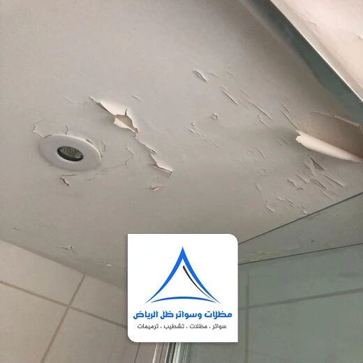 صيانة واجهات منازل الرياض