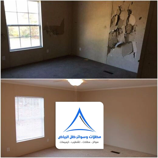 ترميم وصيانة منازل الرياض