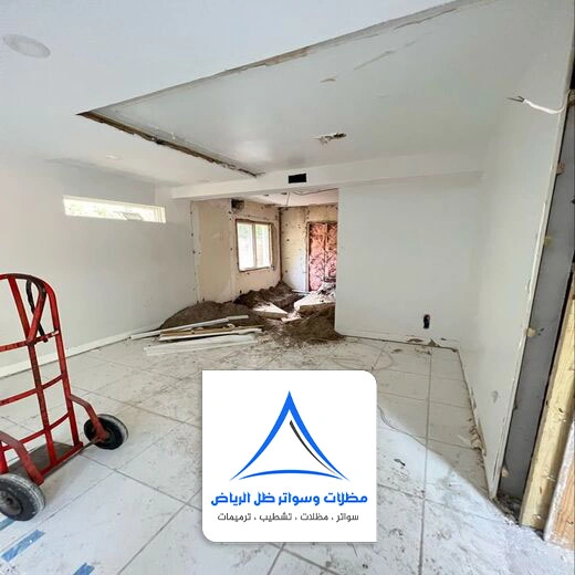 صيانة منزل شاملة الرياض