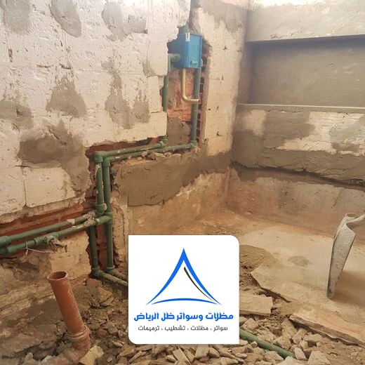 صيانة عامة للمنازل الرياض