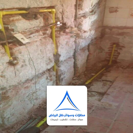 ترميم وصيانة منازل الرياض