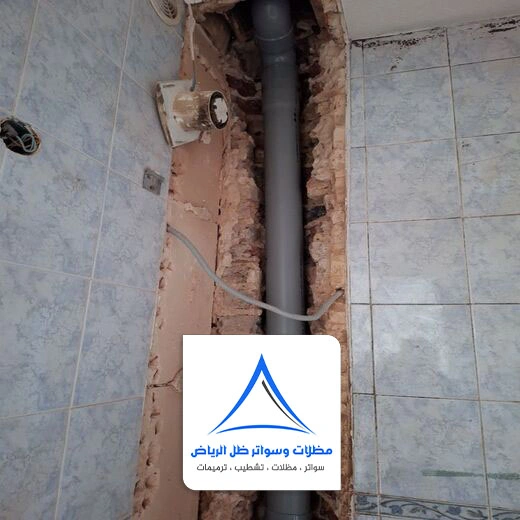 صيانة واجهات منازل الرياض