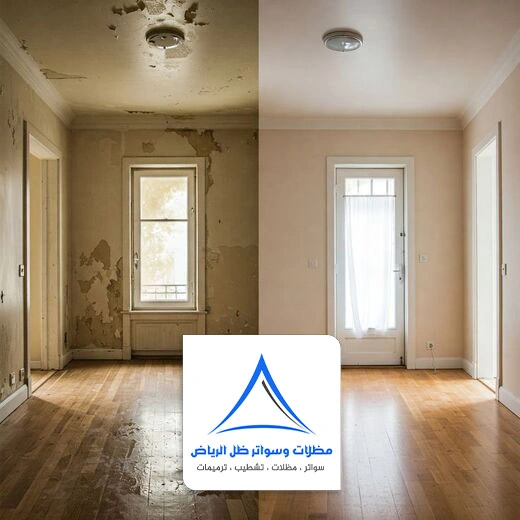 خدمات صيانة المنازل الرياض