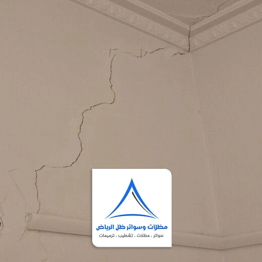 صيانة منزل شاملة الرياض