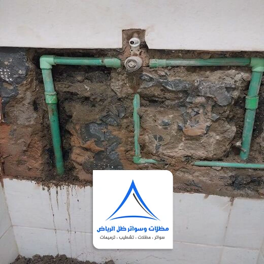 ترميم وصيانة منازل الرياض