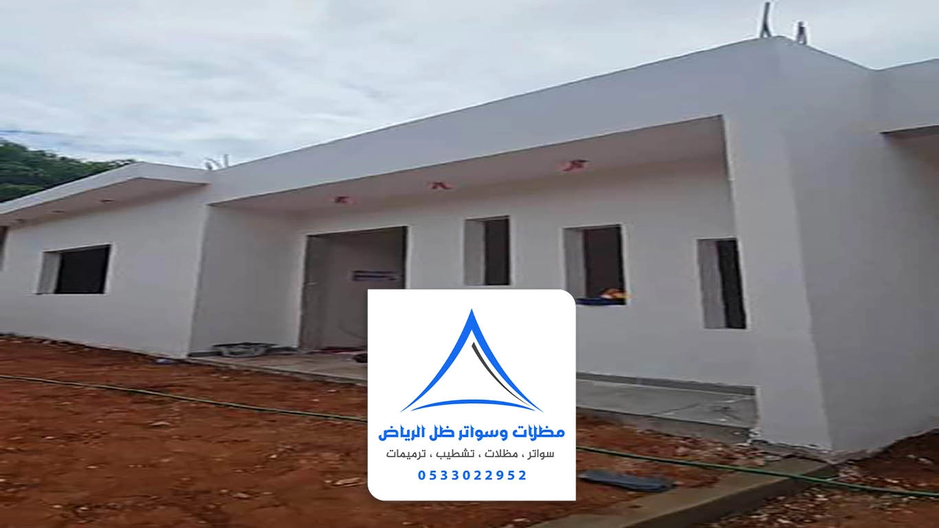 بناء غرف خادمات وسائقين بالرياض | ملاحق خارجية جاهزة ومودرن