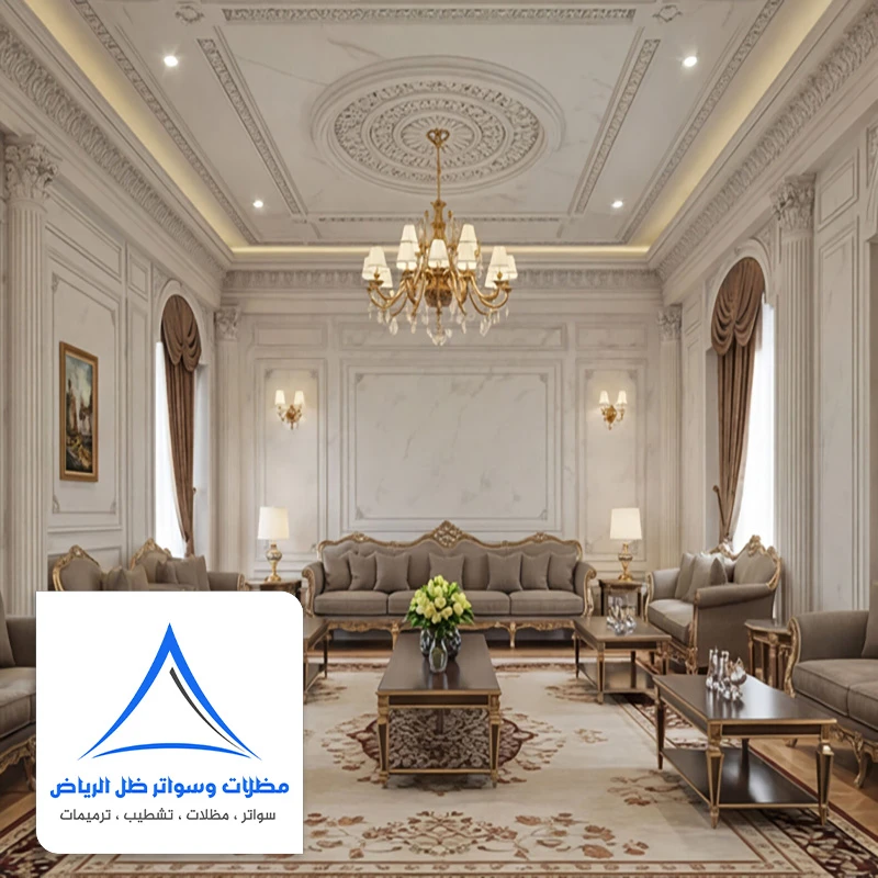 شركات ديكور وتصميم داخلي بالرياض