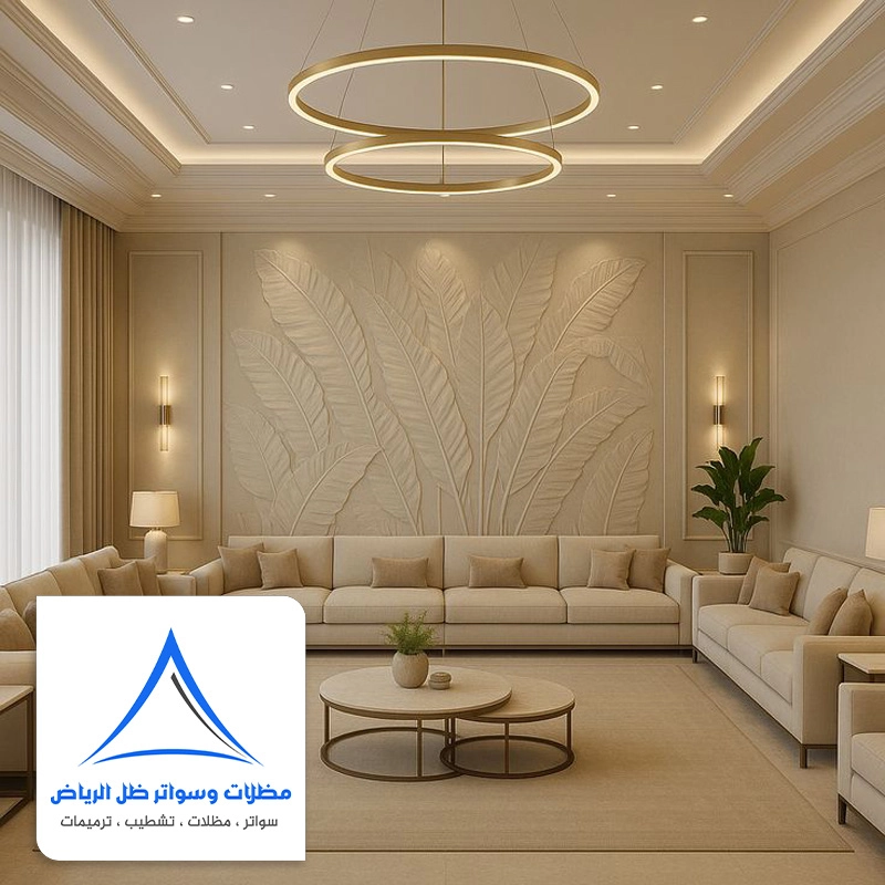 ديكورات فلل داخلية مودرن الرياض