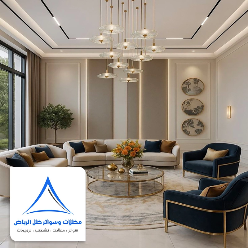 مهندس ديكور حي العارض في الرياض