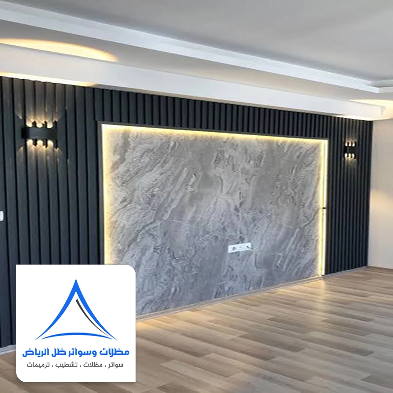 بديل الخشب والرخام للديكور حي الملقا بالرياض