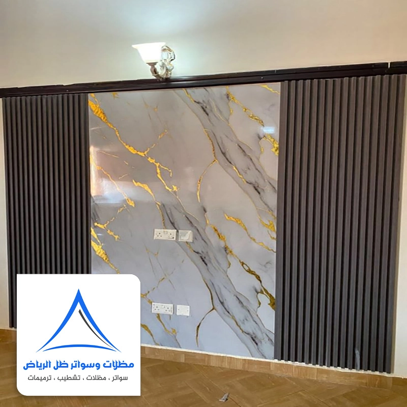 بديل الخشب والرخام للديكور حي الملقا بالرياض