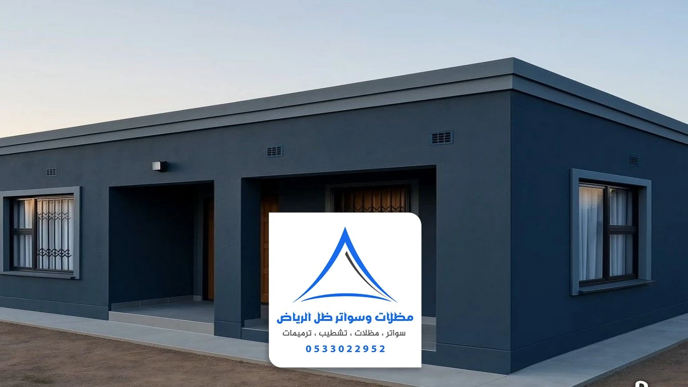 بناء ملاحق خارجية بالرياض | تنفيذ مجالس وملاحق مودرن وجاهزة