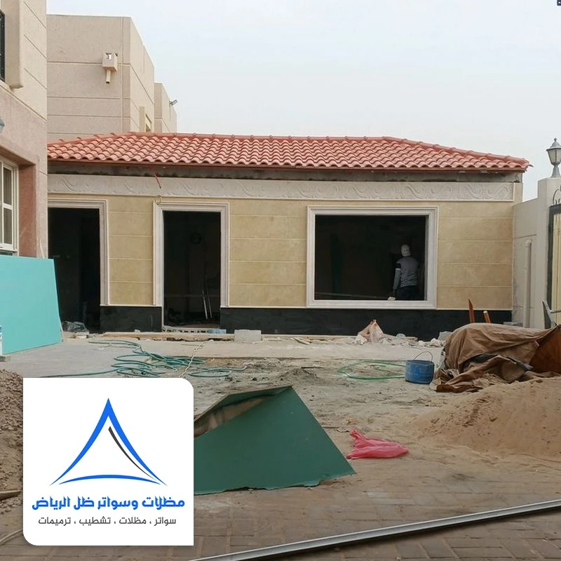 ملاحق قرميد حي الياسمين في الرياض