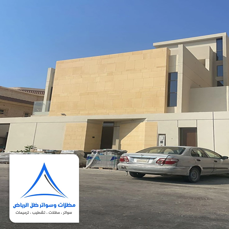 تيراكوتا ورشات امريكية خارجية بالرياض