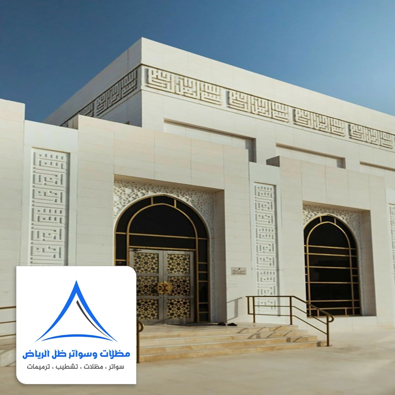 معلم جي ار سي حي نمار بالرياض