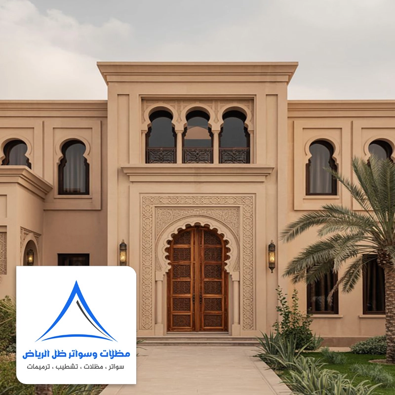 واجهات جي ار سي حي حطين بالرياض