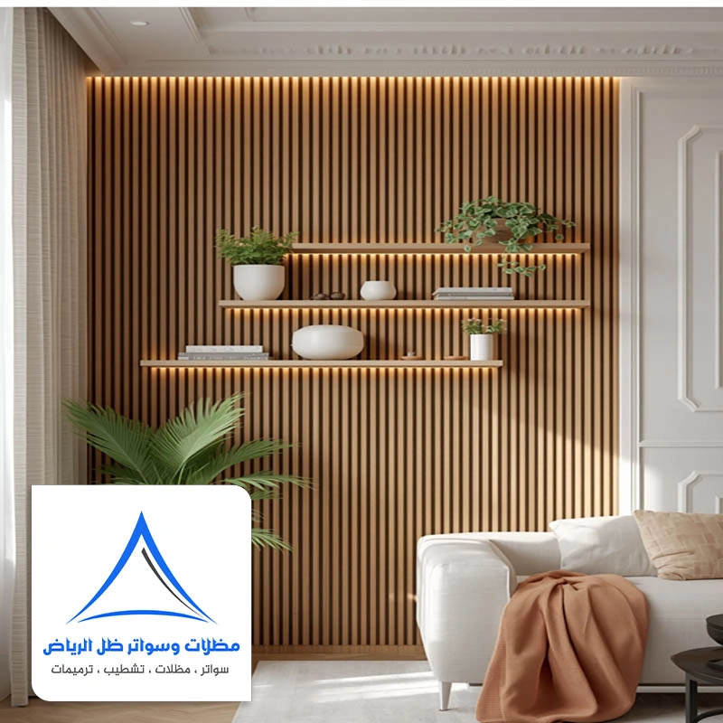 بديل الخشب للجدران مودرن حي إشبيليا بالرض