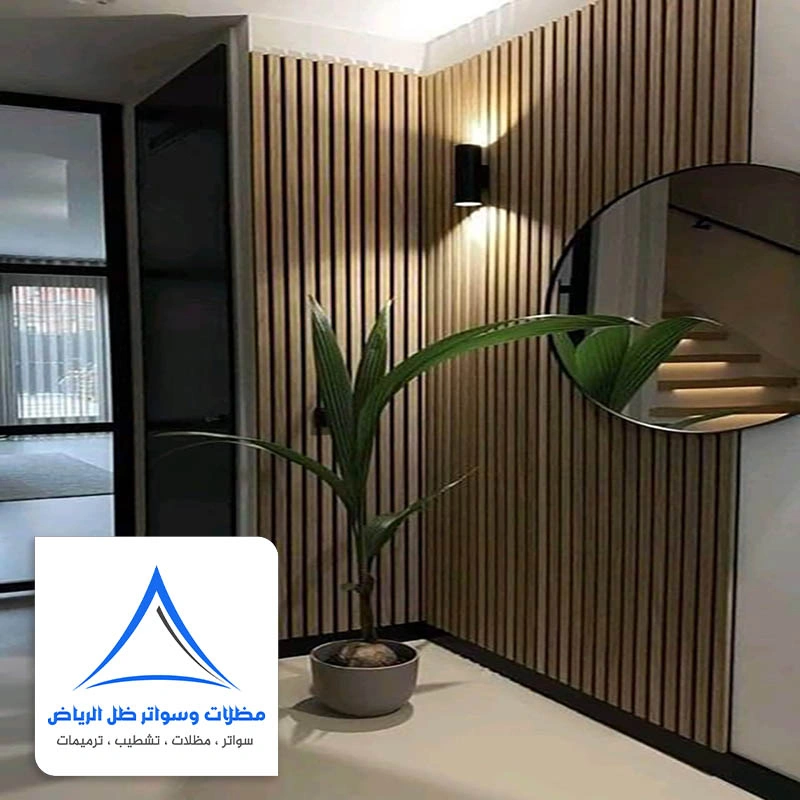 بديل الخشب ديكور حي العارض الرياض
