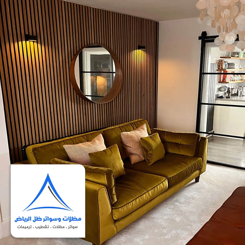 بديل الخشب للجدران مودرن حي الملقا بالرض