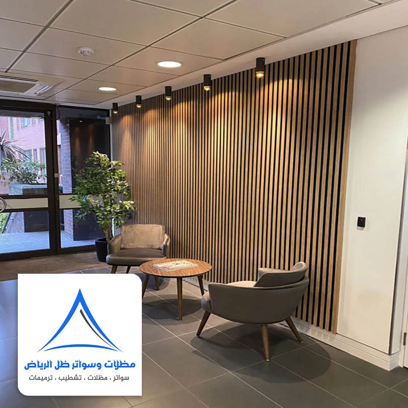 بديل الخشب للجدران مودرن حي المونسية بالرض