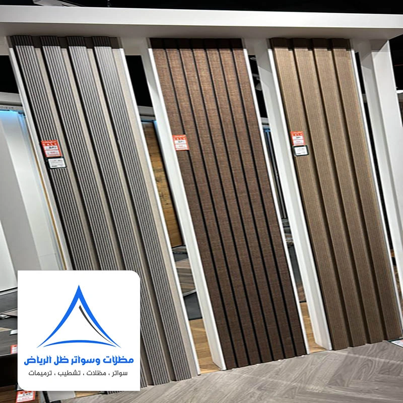 سعر لوح بديل الخشب بالرياض