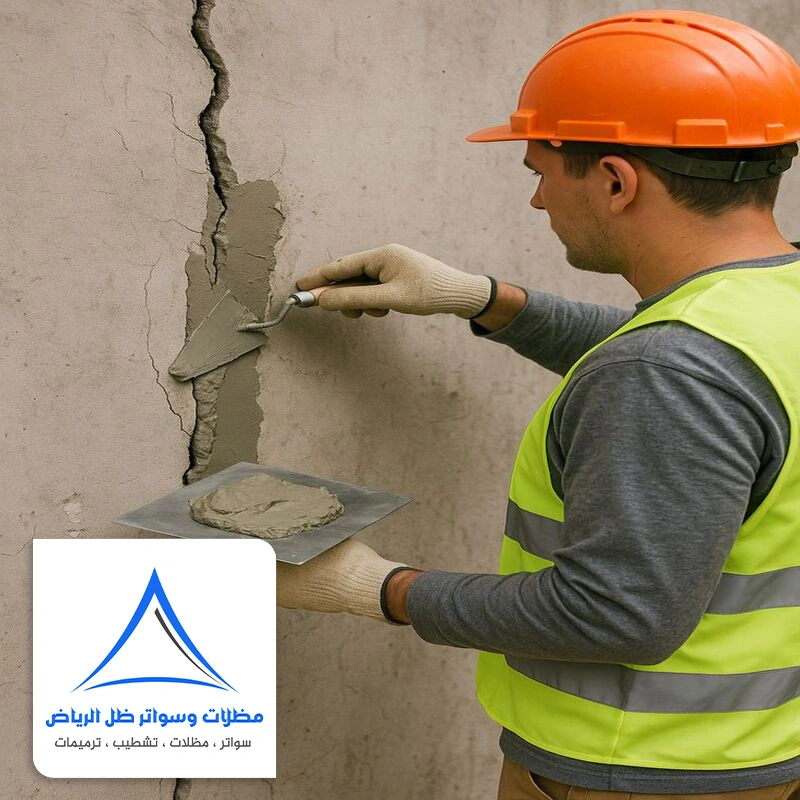 اصلاح تشققات اللياسة في الرياض