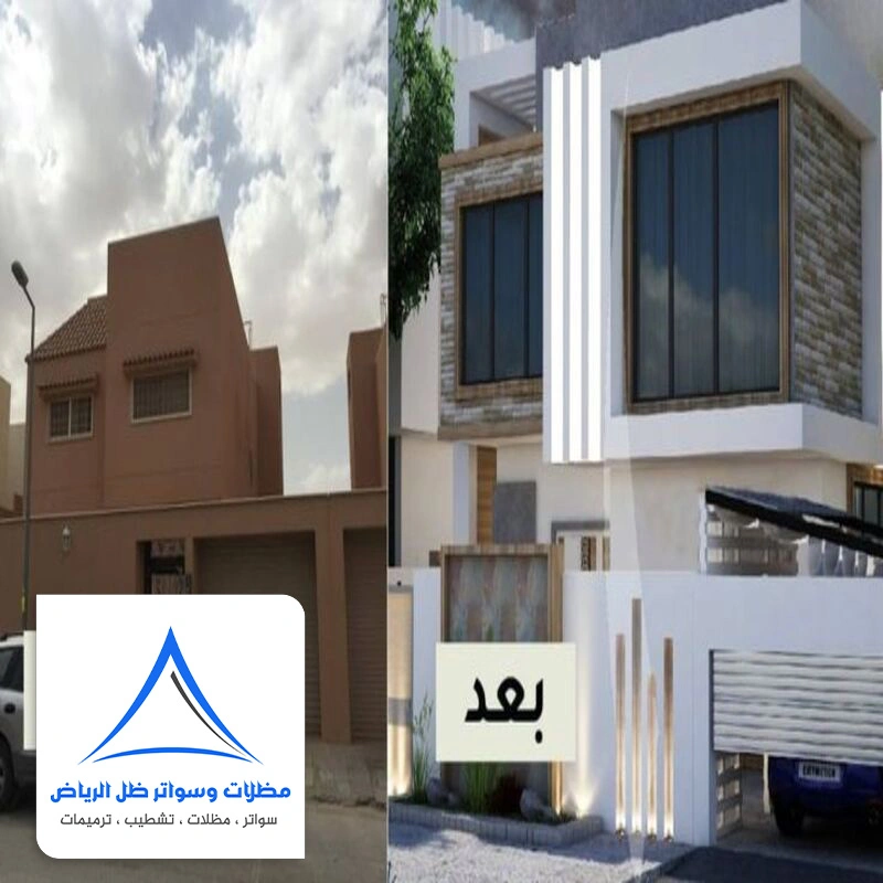 ترميم فلل قديمة حي الورود بالرياض