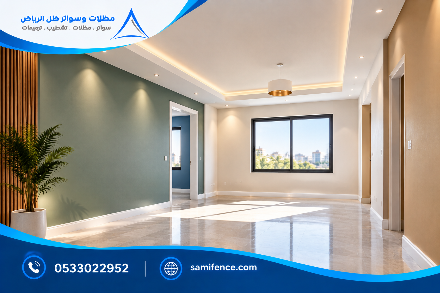 أسعار دهانات المنازل في الرياض